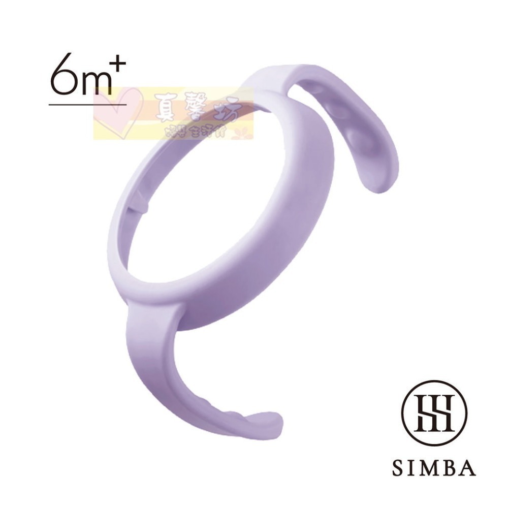 小獅王Simba寬口防滑把手 - 蘊蜜/把手/辛巴-規格圖5