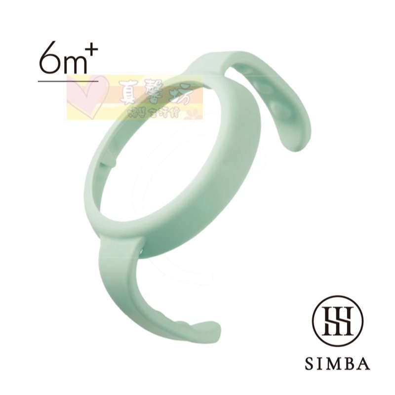 小獅王Simba寬口防滑把手 - 蘊蜜/把手/辛巴-規格圖9