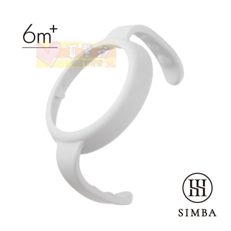 小獅王Simba寬口防滑把手 - 蘊蜜/把手/辛巴-規格圖9