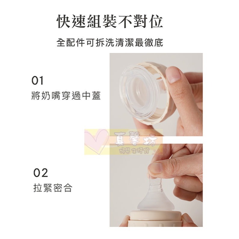 小獅王Simba 蘊蜜寬口奶瓶瓶蓋組 - 辛巴/奶瓶配件/奶瓶/奶瓶瓶蓋/瓶蓋/寬口奶瓶-細節圖4