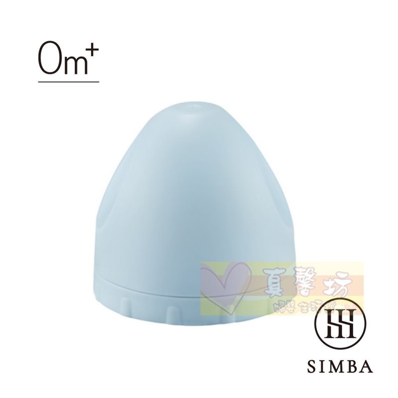 小獅王Simba 蘊蜜寬口奶瓶瓶蓋組 - 辛巴/奶瓶配件/奶瓶/奶瓶瓶蓋/瓶蓋/寬口奶瓶-規格圖7