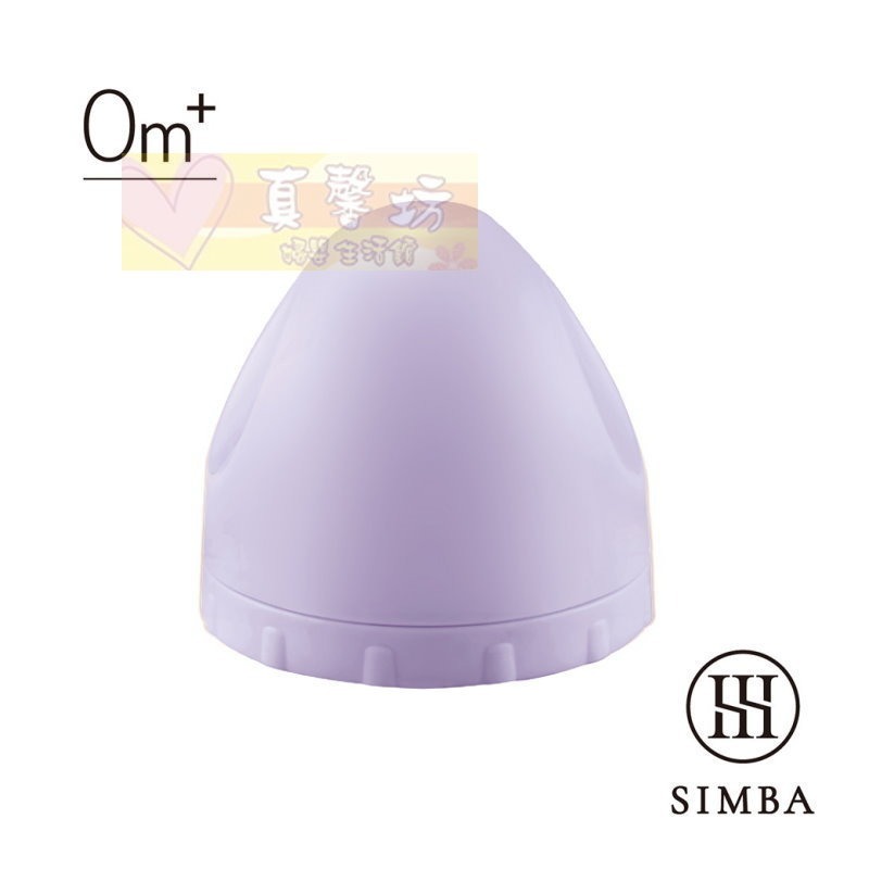 小獅王Simba 蘊蜜寬口奶瓶瓶蓋組 - 辛巴/奶瓶配件/奶瓶/奶瓶瓶蓋/瓶蓋/寬口奶瓶-規格圖7