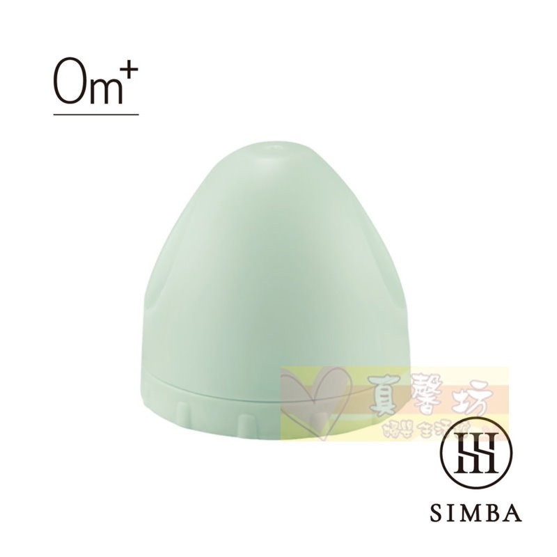 小獅王Simba 蘊蜜寬口奶瓶瓶蓋組 - 辛巴/奶瓶配件/奶瓶/奶瓶瓶蓋/瓶蓋/寬口奶瓶-規格圖7