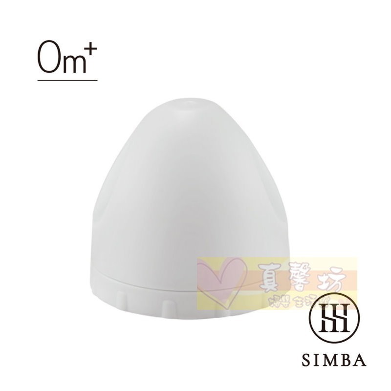 小獅王Simba 蘊蜜寬口奶瓶瓶蓋組 - 辛巴/奶瓶配件/奶瓶/奶瓶瓶蓋/瓶蓋/寬口奶瓶-規格圖7