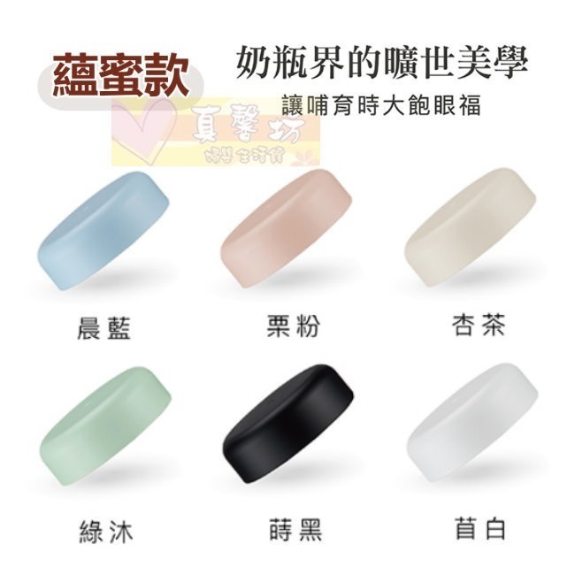 小獅王Simba (蘊蜜)奶瓶萬用蓋-寬口徑.標準口徑 - 萬用瓶/奶瓶/儲乳瓶/奶粉罐/食物罐-細節圖2