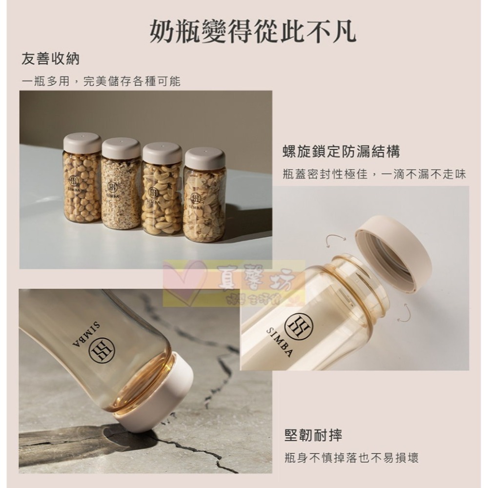 小獅王Simba (蘊蜜)奶瓶萬用蓋-寬口徑.標準口徑 - 萬用瓶/奶瓶/儲乳瓶/奶粉罐/食物罐-細節圖3