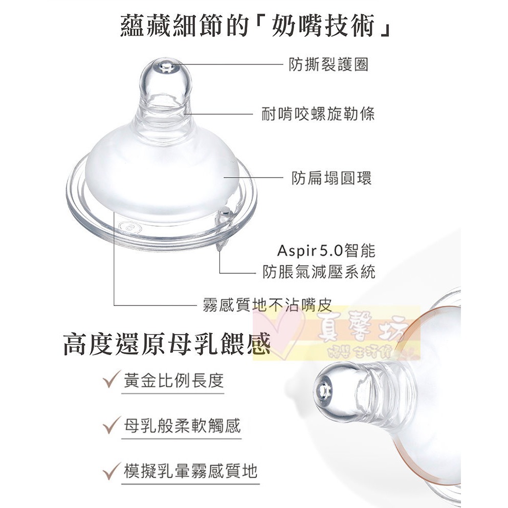 小獅王Simba 蘊蜜鉑金PPSU寬口防脹氣奶瓶 200/270/360ml #真馨坊 - 辛巴/矽膠奶嘴/葫蘆奶瓶-細節圖7