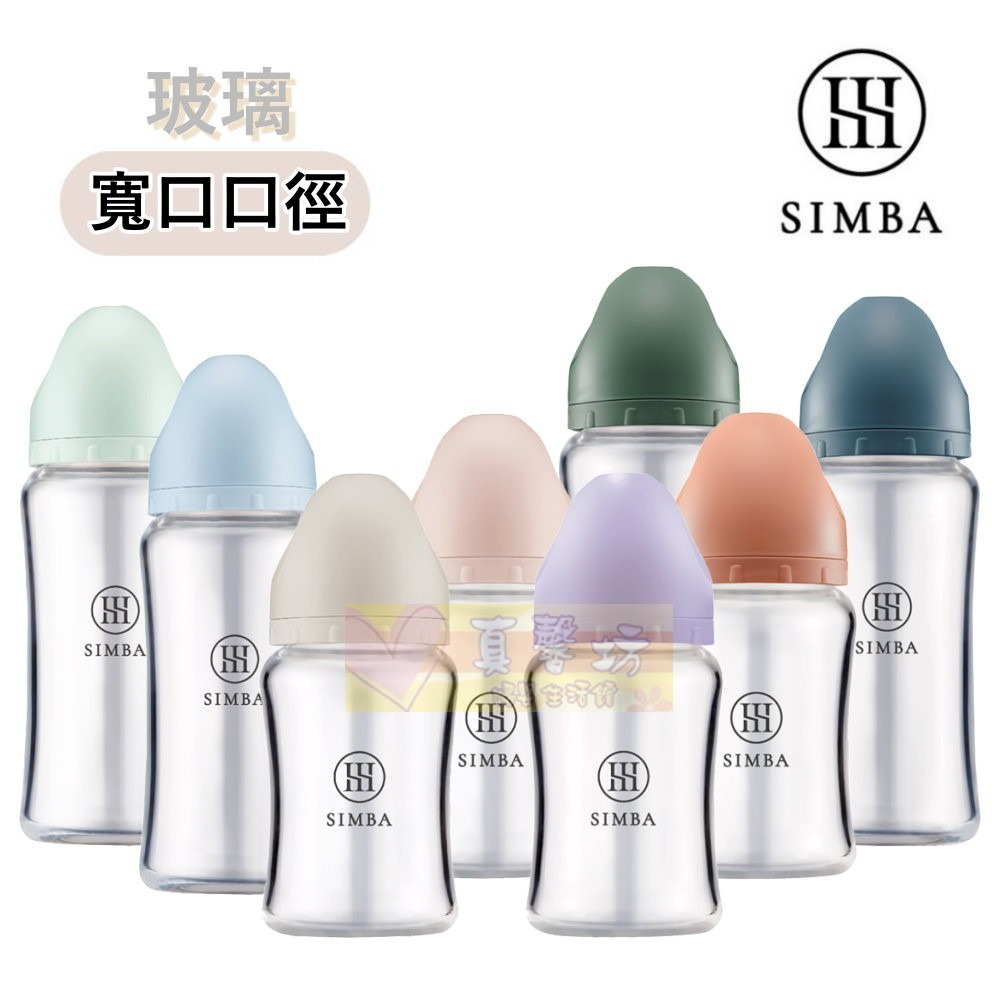 [3件送贈品]小獅王Simba 蘊蜜質金玻璃寬口防脹氣奶瓶 180/270ml - 辛巴/矽膠奶嘴/寬口奶瓶/玻璃奶瓶-細節圖2