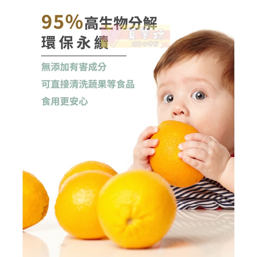 nac nac 酵素奶瓶蔬果洗潔慕斯(1罐+1包)(單包) - 洗碗精/蔬果清洗/麗嬰房-細節圖9