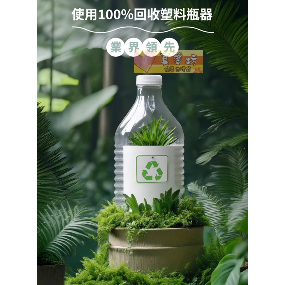 nac nac 酵素奶瓶餐盤蔬果洗潔精(1罐+1包)(2包) - 洗碗精/蔬果清洗/奶蔬慕斯/麗嬰房-細節圖5