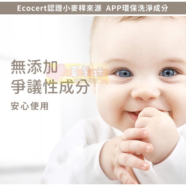 nac nac 酵素衣物去漬劑300ml / 重裝瓶300ml - 麗嬰房/衣物去汙劑 / 去漬-細節圖6