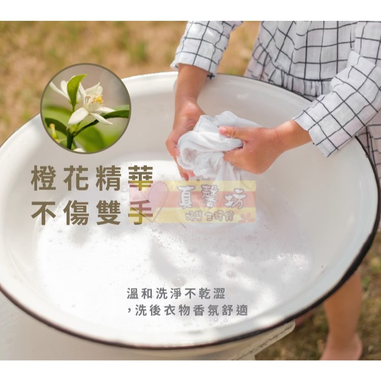 nac nac 酵素潔淨植物洗衣皂200g - 麗嬰房/香皂/洗衣服/酵素洗衣/洗衣精-細節圖6