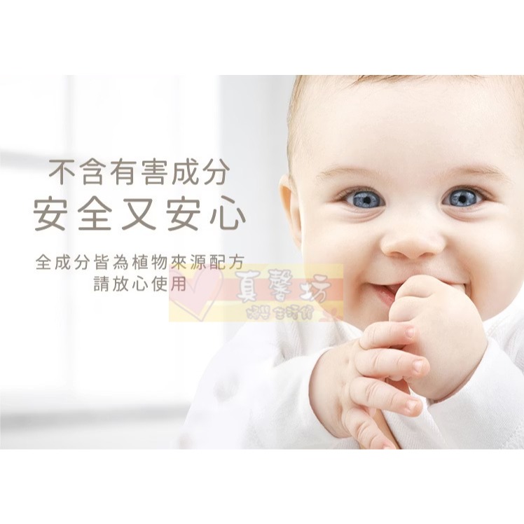 nac nac 酵素潔淨植物洗衣皂200g - 麗嬰房/香皂/洗衣服/酵素洗衣/洗衣精-細節圖7