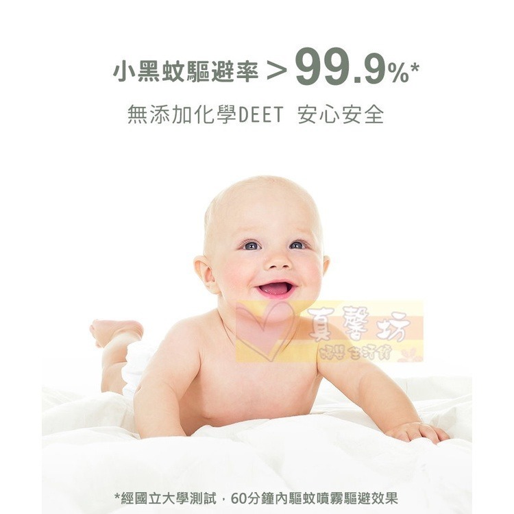 nac nac 草本精油驅蚊噴液90ml - 防蚊液/噴液/驅蚊液/防蚊/麗嬰房-細節圖4
