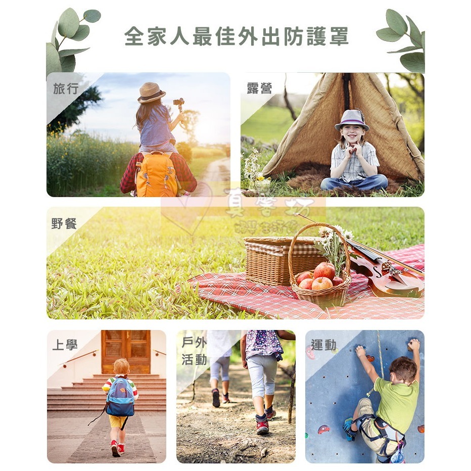 nac nac 草本精油驅蚊噴液90ml - 防蚊液/噴液/驅蚊液/防蚊/麗嬰房-細節圖8