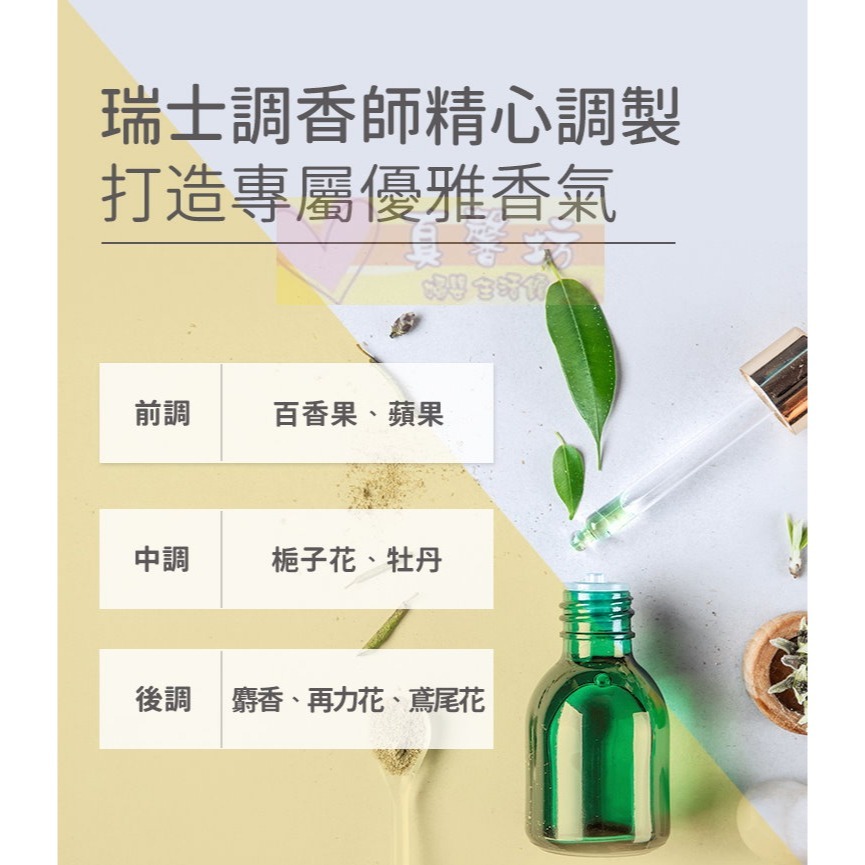 nac nac 天然酵素嬰兒洗衣精(罐裝1200ml/補充包1100ml) - 酵素洗衣精/麗嬰房/洗衣服-細節圖3