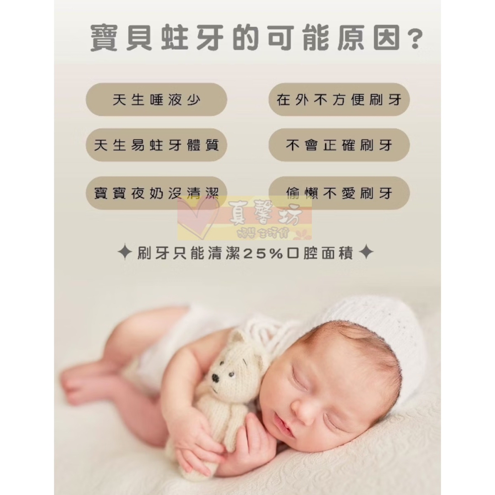 nac nac 護齒含氟牙膏(凝膠型)50ml 草莓無泡/葡萄低泡 - 麗嬰房/nacnac/兒童牙膏-細節圖3