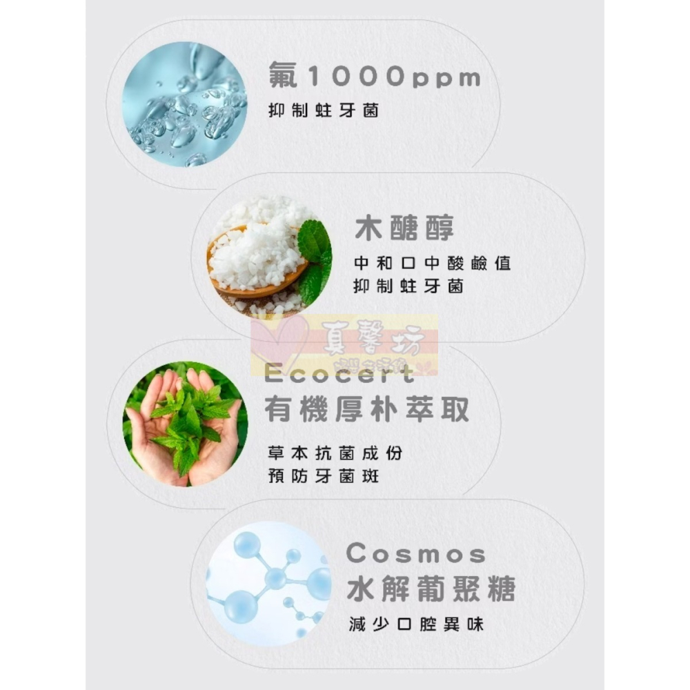nac nac 護齒含氟牙膏(凝膠型)50ml 草莓無泡/葡萄低泡 - 麗嬰房/nacnac/兒童牙膏-細節圖5