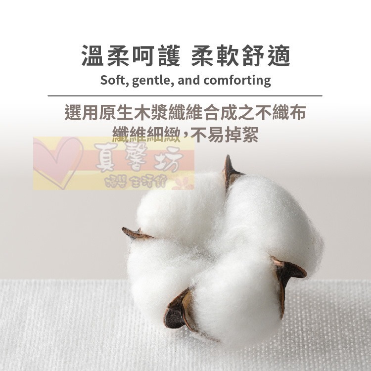 nac nac 嬰兒柔細乾濕二用巾(80抽/200抽) -乾濕兩用巾 /濕紙巾/乾紙巾/紗布毛巾/麗嬰房-細節圖5