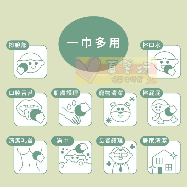 nac nac 嬰兒柔細乾濕二用巾(80抽/200抽) -乾濕兩用巾 /濕紙巾/乾紙巾/紗布毛巾/麗嬰房-細節圖7