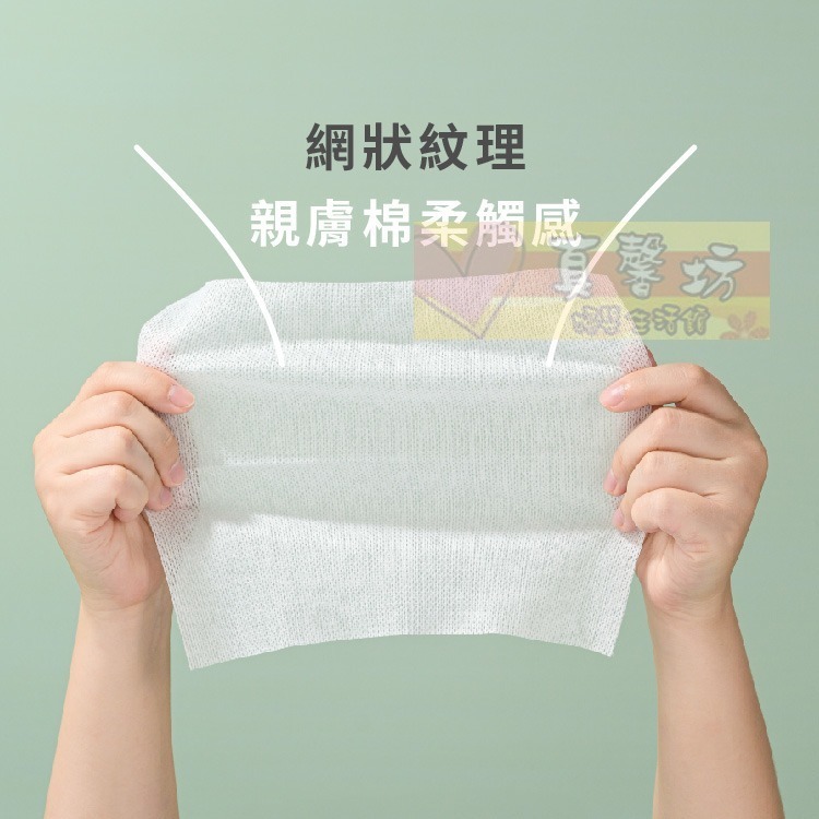 nac nac 嬰兒柔細乾濕二用巾(80抽/200抽) -乾濕兩用巾 /濕紙巾/乾紙巾/紗布毛巾/麗嬰房-細節圖6