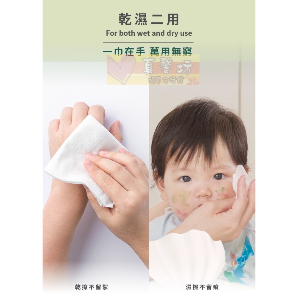 nac nac 嬰兒柔細乾濕二用巾(80抽/200抽) -乾濕兩用巾 /濕紙巾/乾紙巾/紗布毛巾/麗嬰房-細節圖8