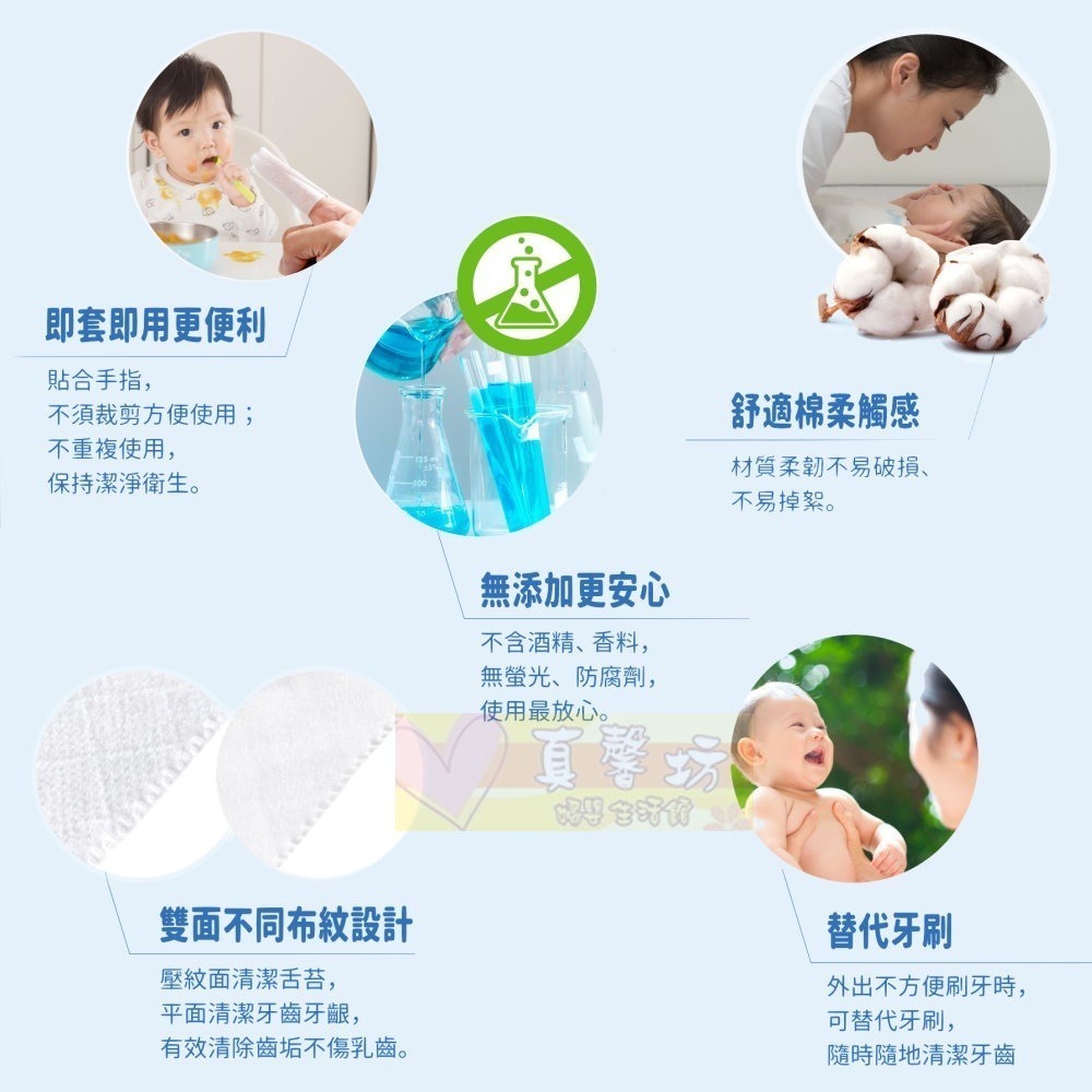 nac nac  指套潔牙巾(90入) / 全包加厚指套潔牙巾(60入) -潔牙巾/口腔清潔/指套設計/清舌苔/牙齒清潔-細節圖3