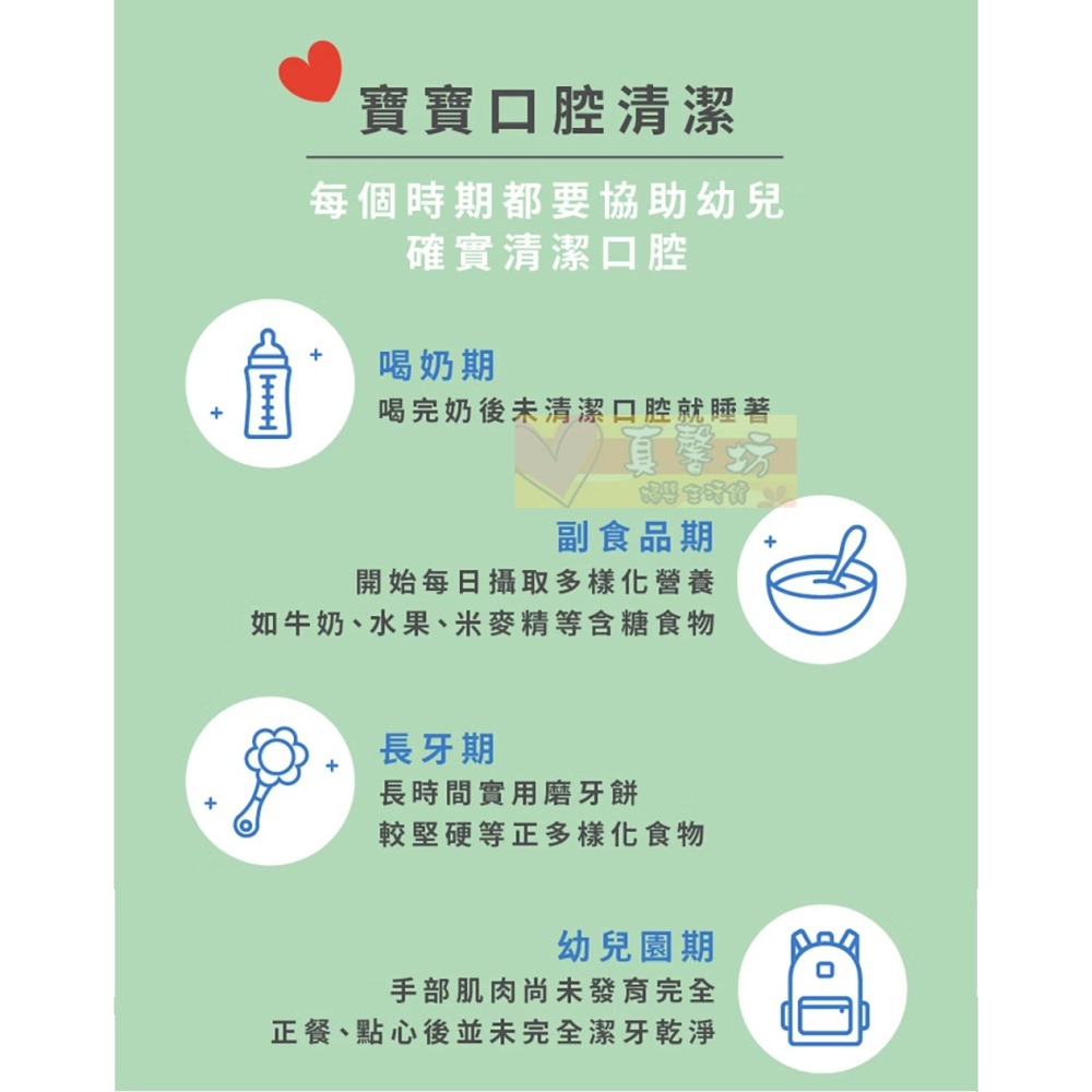 nac nac  指套潔牙巾(90入) -潔牙巾/口腔清潔/指套設計/清舌苔/牙齒清潔-細節圖3