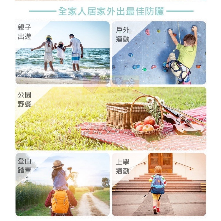 nac nac 海洋保濕防曬乳40ml SPF40 PA++ - 麗嬰房/防曬霜/乳液/乳霜/防曬-細節圖5