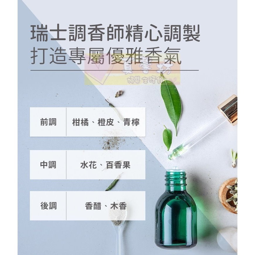 nac nac 抗菌防蟎嬰兒洗衣精(罐裝1200ml/補充包1100ml) - 洗衣精/麗嬰房/洗衣服-細節圖6