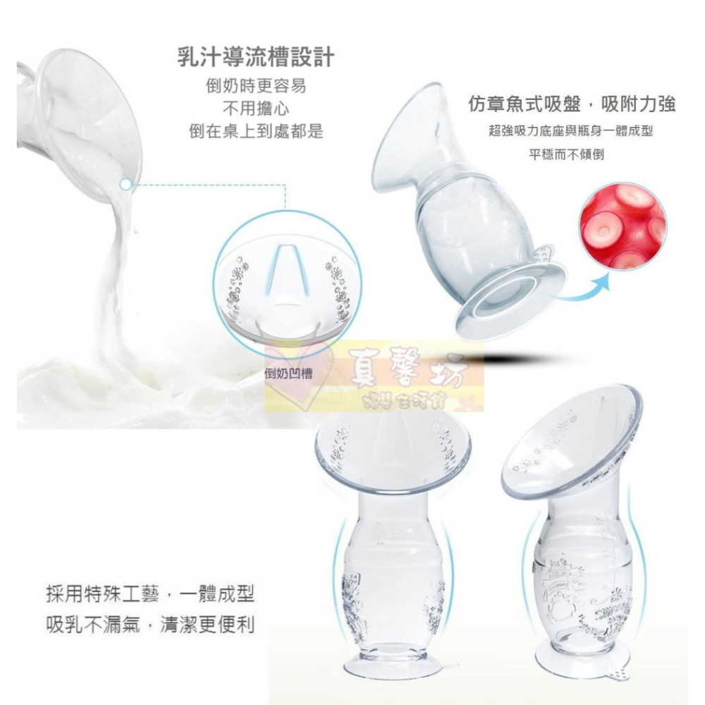 愛兒房BabyHouse 手動矽膠防溢母乳集乳吸乳器 - 集乳器/食品級液態矽膠/吸乳器-細節圖6