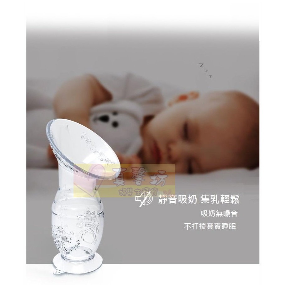 愛兒房BabyHouse 手動矽膠防溢母乳集乳吸乳器 - 集乳器/食品級液態矽膠/吸乳器-細節圖7