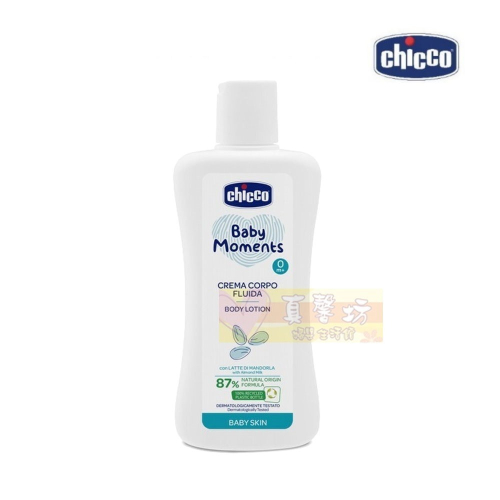 chicco 寶貝嬰兒植萃潤膚乳液200ml-身體乳液/面霜/義大利/寶寶乳液