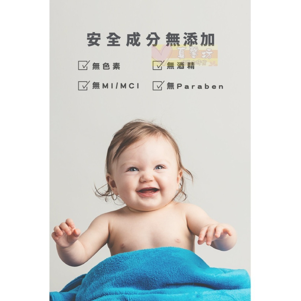 nac nac 抗菌防護除臭噴霧 250ml - 抗菌噴霧/乾洗手/玩具噴霧-細節圖4