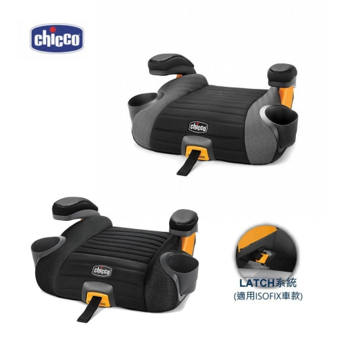 [免運+分期]chicco GoFit Plus isofix 汽車輔助增高座墊-汽座 增高墊 安全座椅 輔助墊