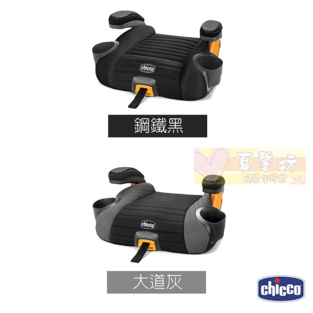 [免運]chicco GoFit Plus isofix 汽車輔助增高座墊-汽座 增高墊 安全座椅 輔助墊-細節圖2