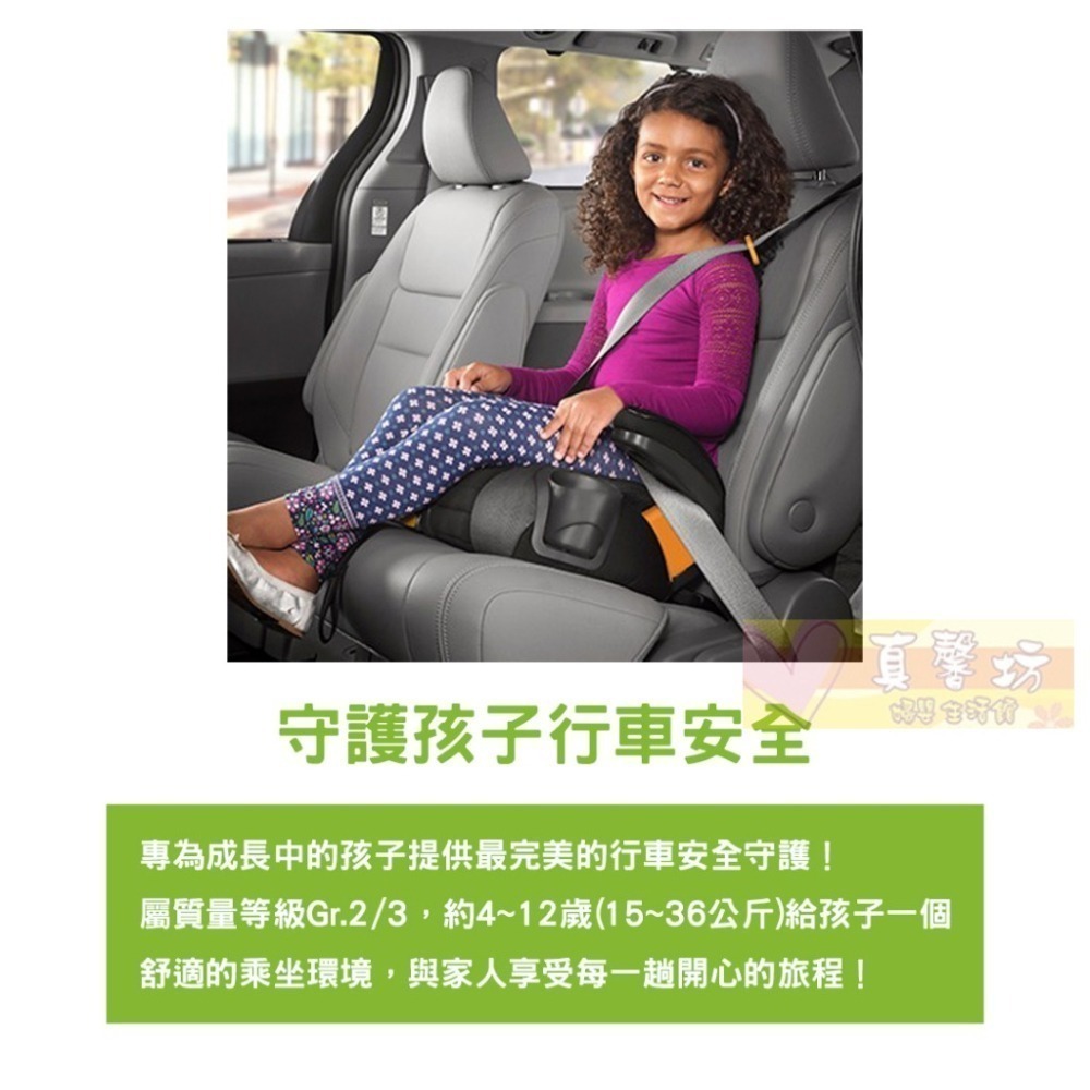 [免運]chicco GoFit Plus isofix 汽車輔助增高座墊 - 汽座 增高墊 安全座椅 輔助墊-細節圖2