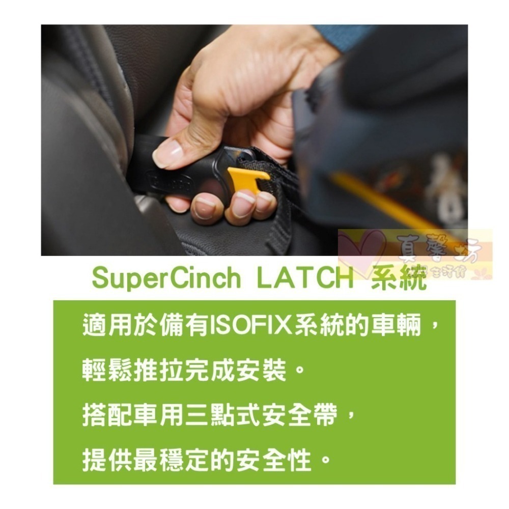 [免運]chicco GoFit Plus isofix 汽車輔助增高座墊 - 汽座 增高墊 安全座椅 輔助墊-細節圖3
