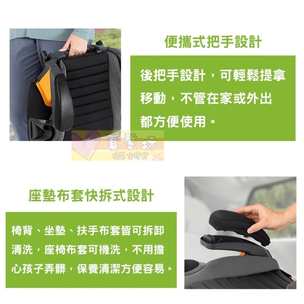 [免運]chicco GoFit Plus isofix 汽車輔助增高座墊 - 汽座 增高墊 安全座椅 輔助墊-細節圖6