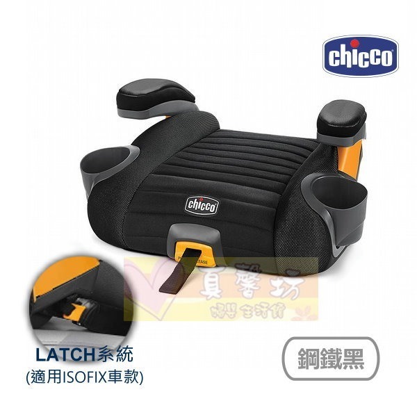 [免運]chicco GoFit Plus isofix 汽車輔助增高座墊 - 汽座 增高墊 安全座椅 輔助墊-規格圖7