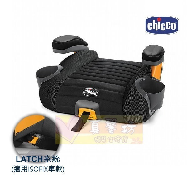 [免運]chicco GoFit Plus isofix 汽車輔助增高座墊-汽座 增高墊 安全座椅 輔助墊-規格圖7