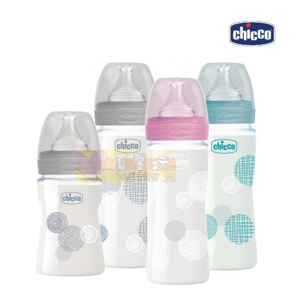 chicco 舒適哺乳 防脹氣玻璃奶瓶150ml/240ml(小單孔) - 義大利/寬口徑-細節圖2