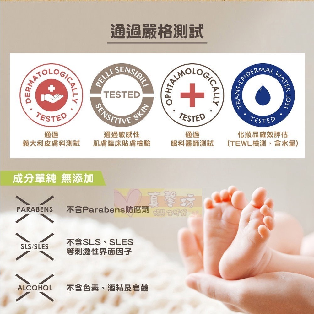 chicco 寶貝嬰兒植萃洗髮/沐浴露(初生寶寶專用) 200ml/500ml -沐浴乳/洗髮乳/洗髮-細節圖5