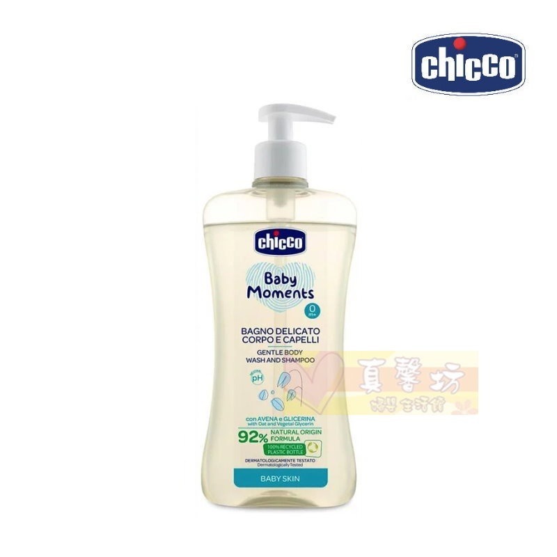 chicco 寶貝嬰兒(植萃)溫和洗髮/沐浴露(初生寶寶專用) 200ml/500ml -沐浴乳/洗髮乳/洗髮-規格圖6