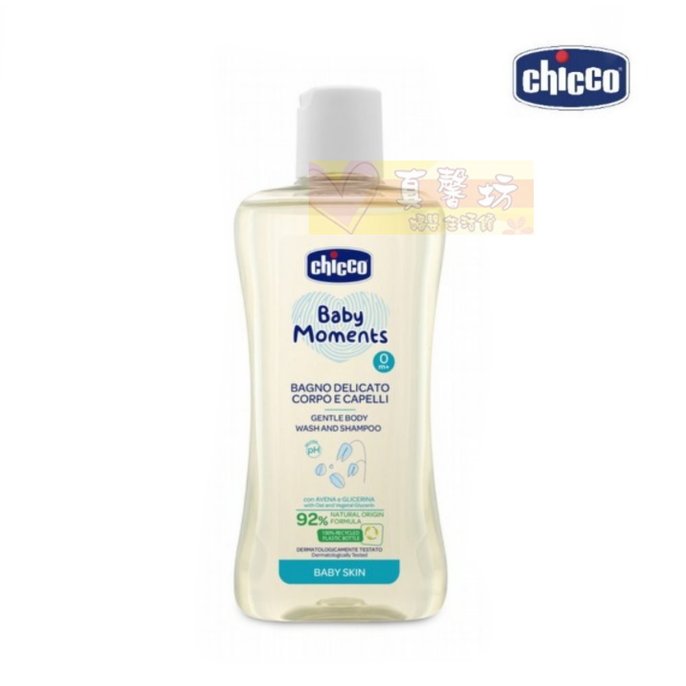 chicco 寶貝嬰兒植萃洗髮/沐浴露(初生寶寶專用) 200ml/500ml -沐浴乳/洗髮乳/洗髮-規格圖6