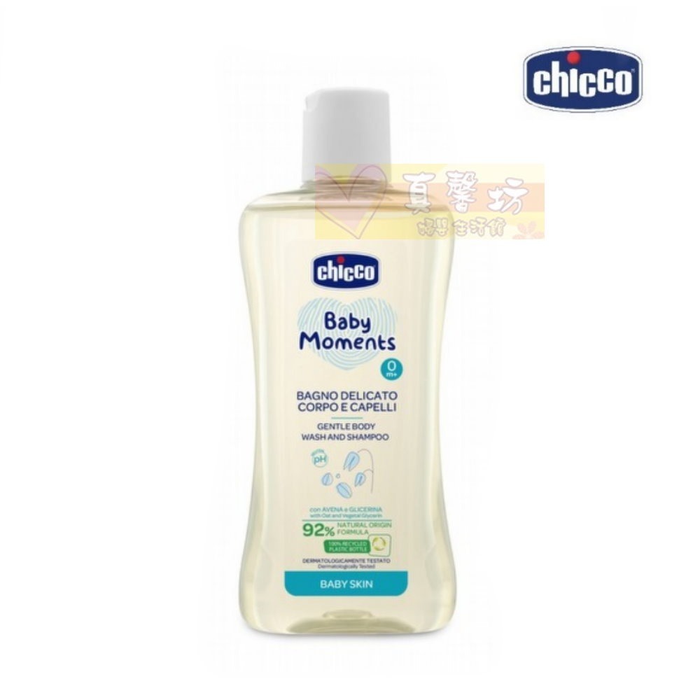 chicco 寶貝嬰兒(植萃)溫和洗髮/沐浴露(初生寶寶專用) 200ml/500ml -沐浴乳/洗髮乳/洗髮-規格圖6