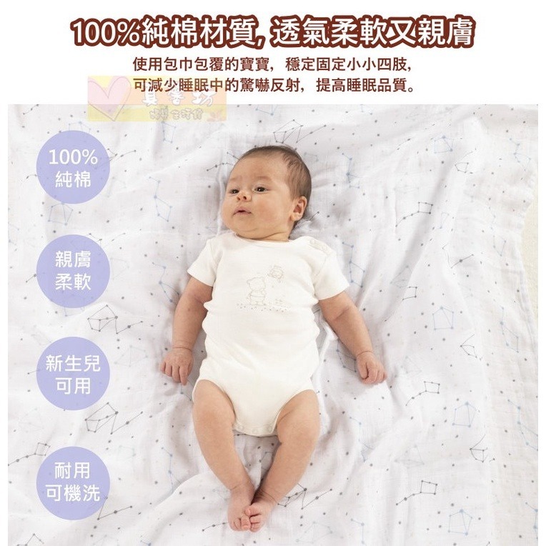 chicco 寶貝嬰兒純棉透氣包巾毯(2入) - 100%純棉/純棉包巾/尿布墊/嬰兒床巾/推車蓋巾/哺乳罩巾-細節圖2