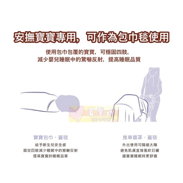 chicco 寶貝嬰兒純棉透氣包巾毯(2入) - 100%純棉/純棉包巾/尿布墊/嬰兒床巾/推車蓋巾/哺乳罩巾-細節圖4