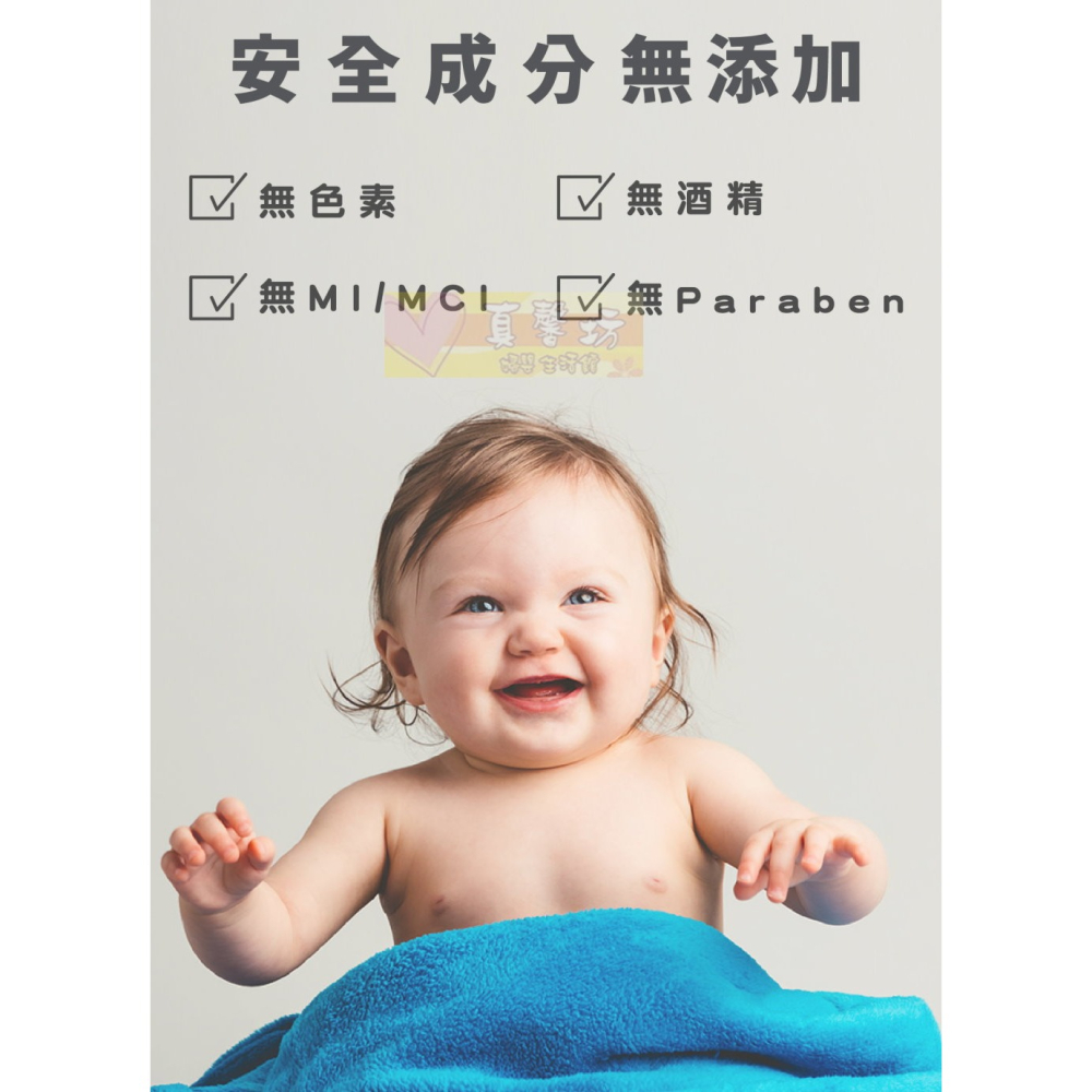 nac nac 抗菌保濕洗手慕斯300ml (草莓/藍風鈴) - 抗菌洗手/兒童洗手慕絲/洗手乳-細節圖6