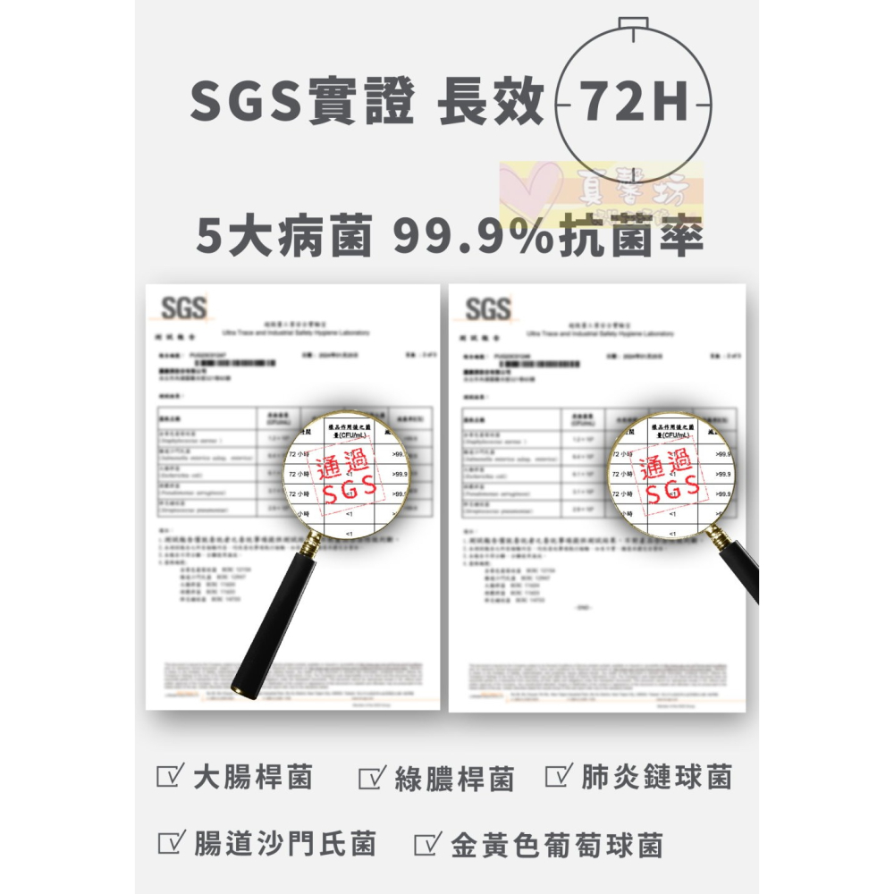 nac nac 抗菌保濕洗手慕斯300ml (草莓/藍風鈴) - 抗菌洗手/兒童洗手慕絲/洗手乳-細節圖8